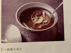 -七欣天香辣蟹火锅(苏州东大街店)