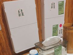 -螺大喜螺蛳粉火锅(雍和宫店)