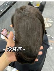 -Coo Hair salon