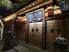 -三坊七巷历史文化街区