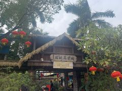 -园林美食城·本土农家菜(杨和镇店)