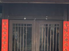 门面-院子餐厅·大锅菜·老杭帮(桥西直街店)