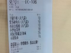 -笨罗卜浏阳菜馆(太平街店)
