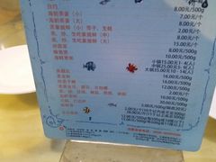 -四川小胡子海鲜(丁村万人海鲜广场店)