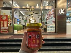 -福合埕牛肉火锅(长平国新店)