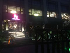 -和彩放题(渔阳店)