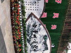 -白帝城·瞿塘峡景区