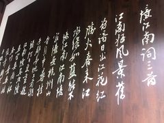 -杭州西湖风景名胜区-白苏二公祠