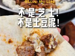 -MADO冰淇淋咖啡馆(淘金店)