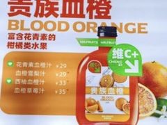 -Mr.Fruits水果先生(朝阳门悠唐店)