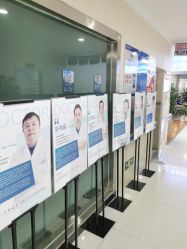 -成都军建医院·疤痕诊疗中心