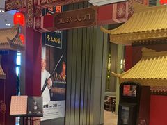 -香厨中餐厅(松北香格里拉店)