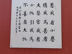 -深圳仙湖植物园