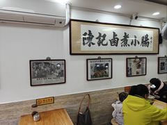 -陈记卤煮小肠