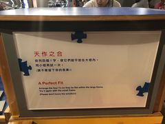 -香港科学馆