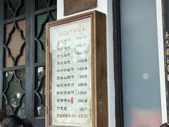 -哑巴生煎(临顿路店)
