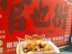 -老day牛杂(官也街总店)