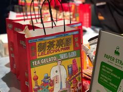 -LELECHA乐乐茶(美罗城店)