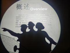 -长影旧址博物馆