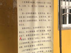 -上海青龙寺