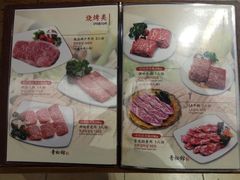 菜单-青松馆韩国料理(香港中路佳世客店)