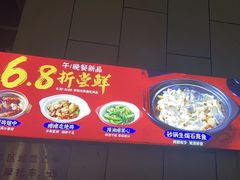 -烧蠔帮·湛江生蚝(茂南万达店)