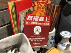 -南京大牌档(香港广场店)
