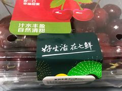 -七鲜超市(华宇时尚购物中心店)