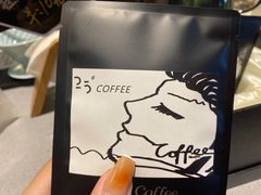 -25#COFFEE(古地石店)