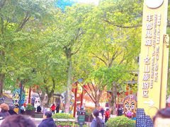 -丰都鬼城名山景区