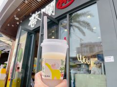 -蔡澜Pho·越南粉餐厅(海上世界店)