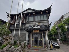 -同得兴 Since·1995 传统苏式面馆(十全街店)