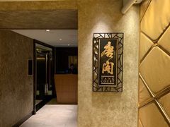 -唐阁(香港朗廷酒店)