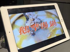 -掌上鲜(南顺城街店)