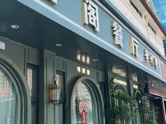 -香阁餐厅·常州菜·常州菜代表品牌(新北奥体店)
