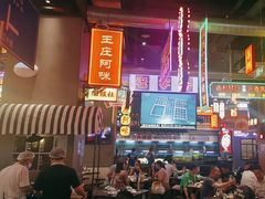 -王庄阿咪海鲜大排档(象园店)