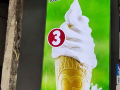 -蜜雪冰城·冰淇淋与茶(长郡中学店)