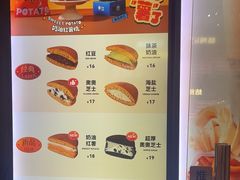 -泽田本家·铜锣烧(美罗城店)