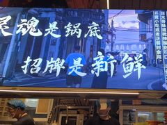 -琥珀川糟粕醋火锅(慈云寺店)