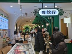 -老鼎丰(靖宇街总店)