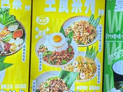 -婉泰·特色小吃·舂鸡脚(告庄二店)