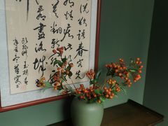 用餐区-濮园 · 四合院餐厅