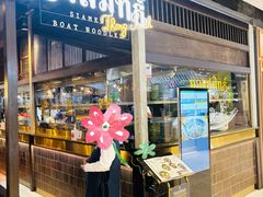 -通思密(CentralWorld Fl 3)