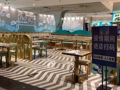 -鹿港小镇(天津机场店)