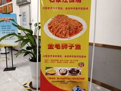 -石饮红星包子(中山路店)