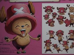 -东京塔海贼王主题公园