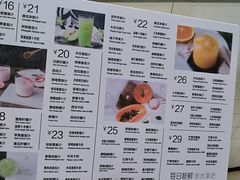 菜单-每日新鲜水果吧(南京东路店)