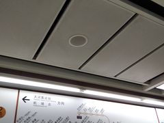 -广州塔(地铁站)