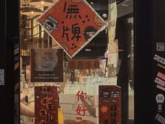 -无牌咖啡&酒馆