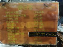 -大学城夜市